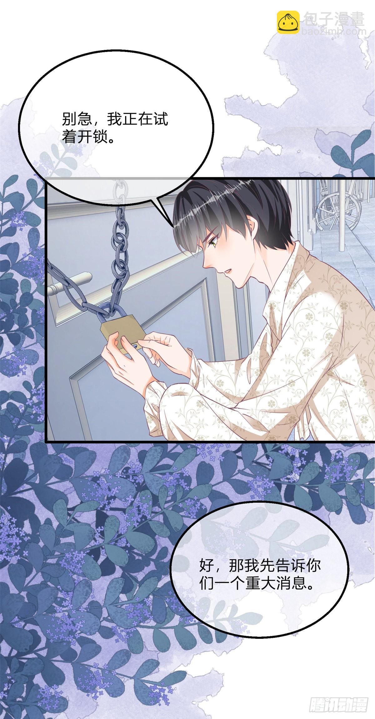 第103话 认清幕后主使-第103话