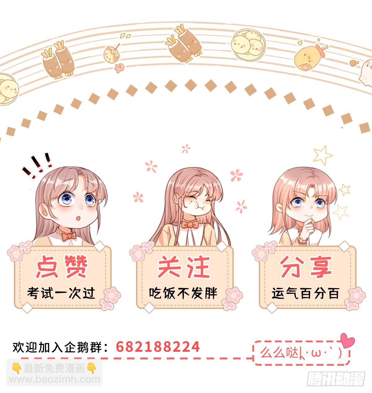 第103话 认清幕后主使-第103话