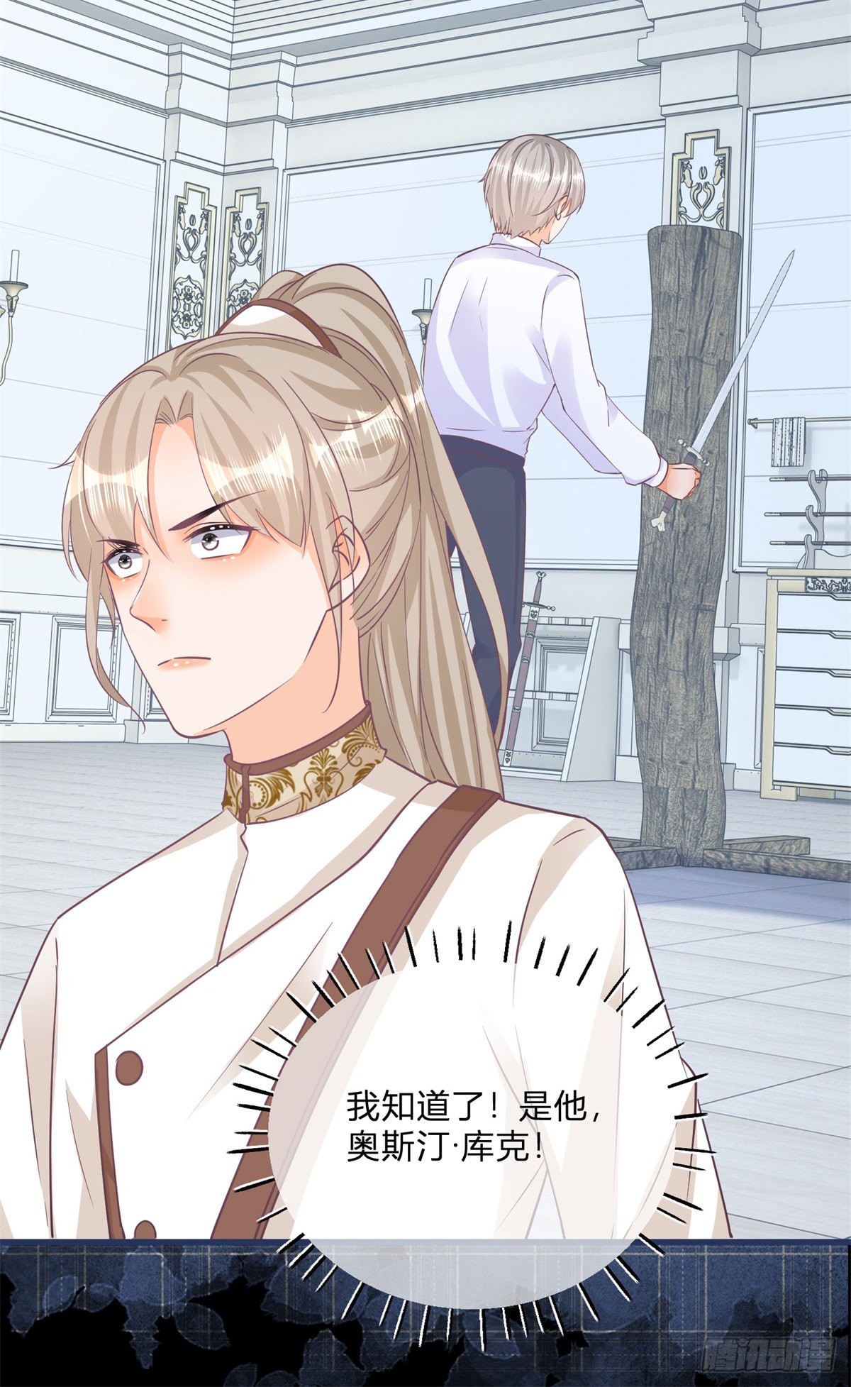 第103话 认清幕后主使-第103话