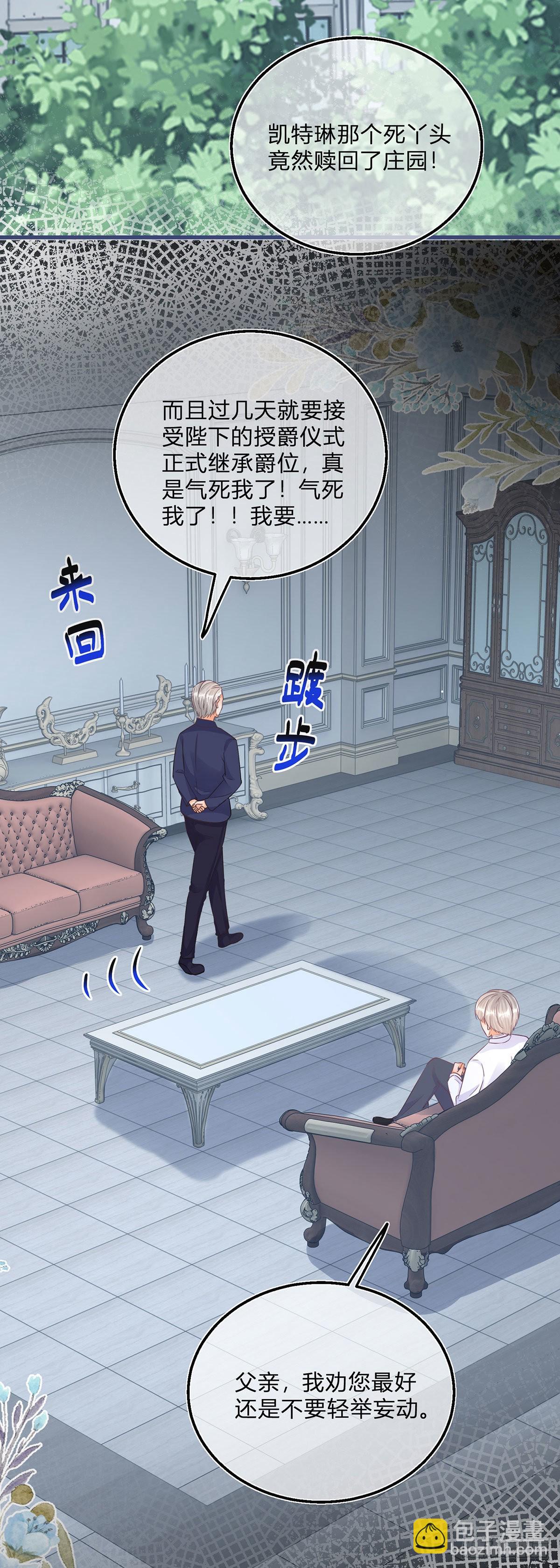 第105话 暂时关押-第105话