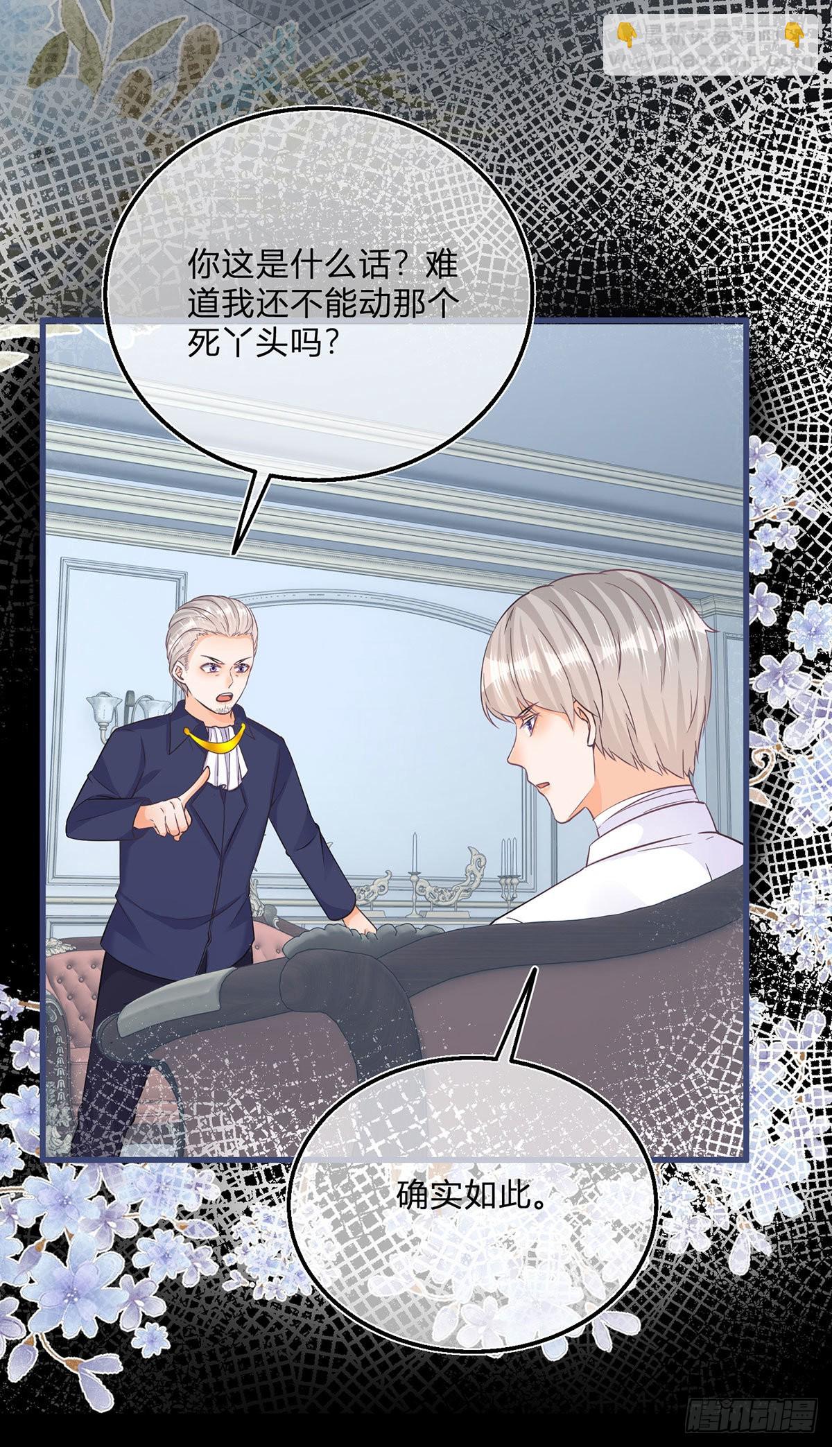 第105话 暂时关押-第105话