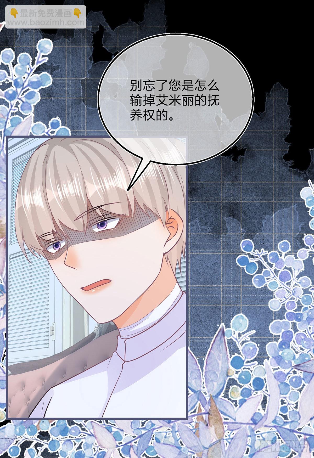 第105话 暂时关押-第105话