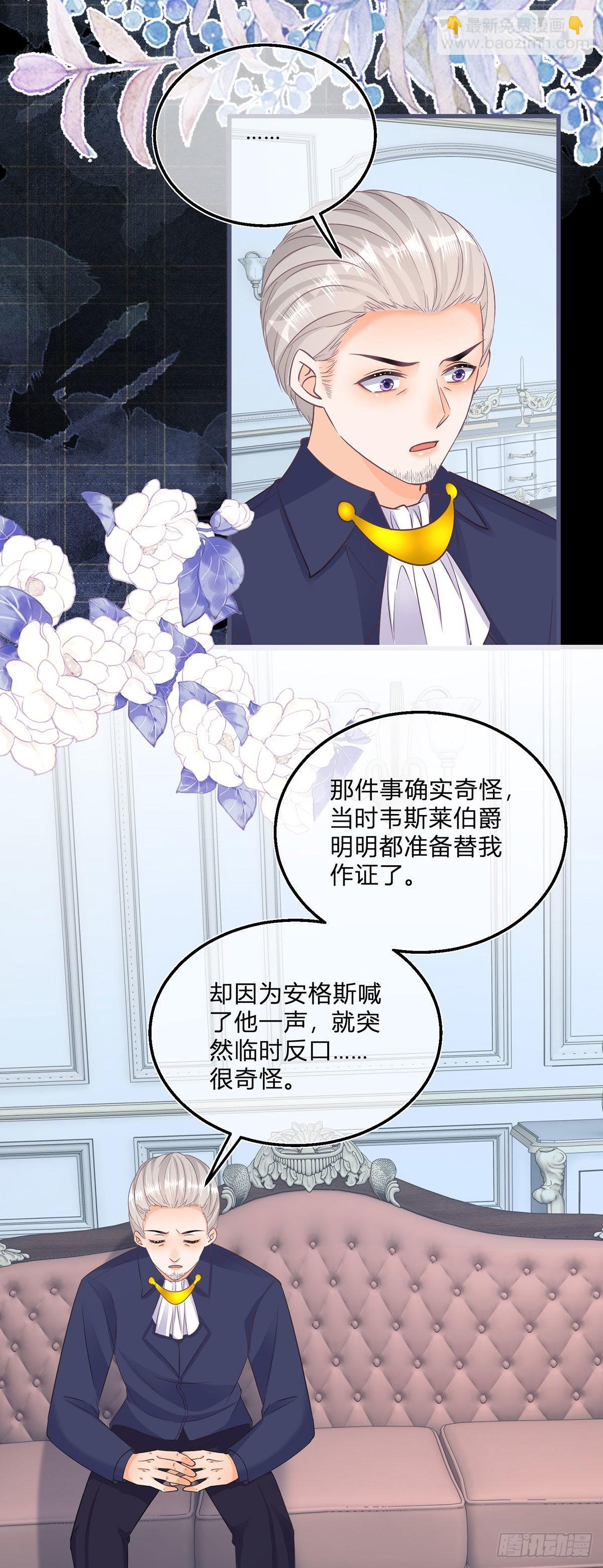 第105话 暂时关押-第105话