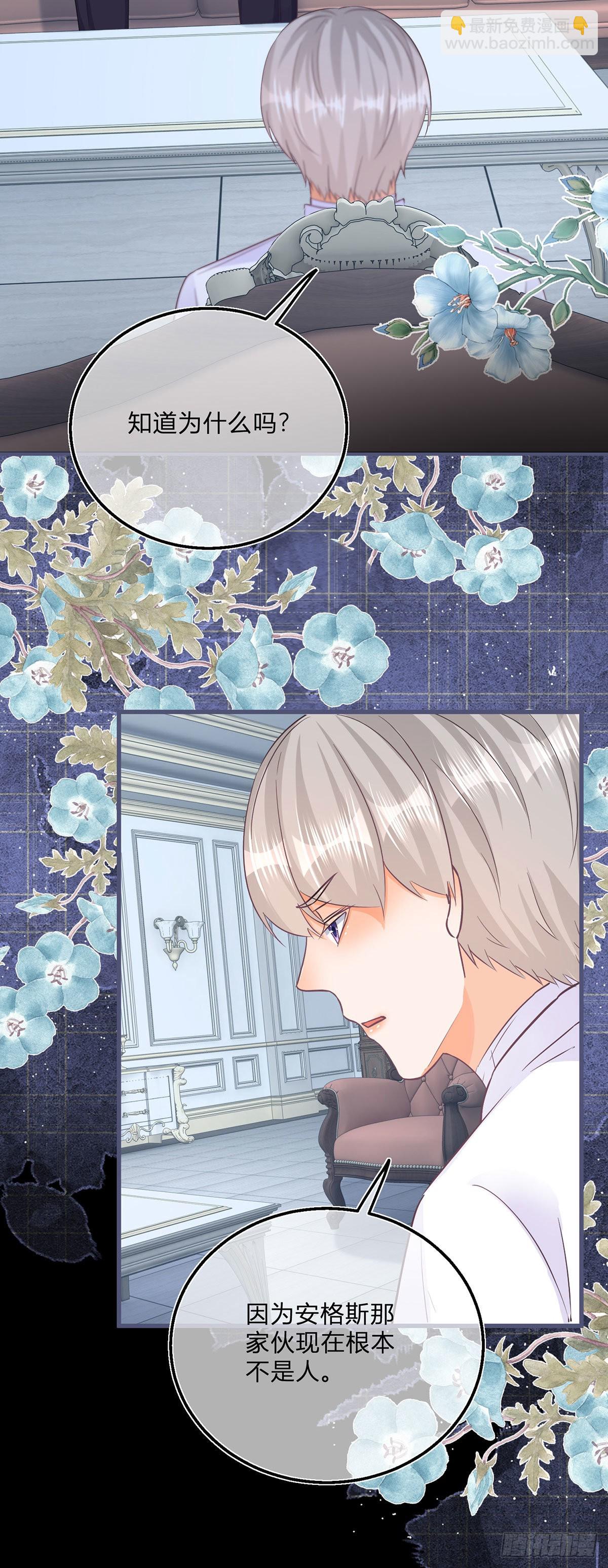 第105话 暂时关押-第105话