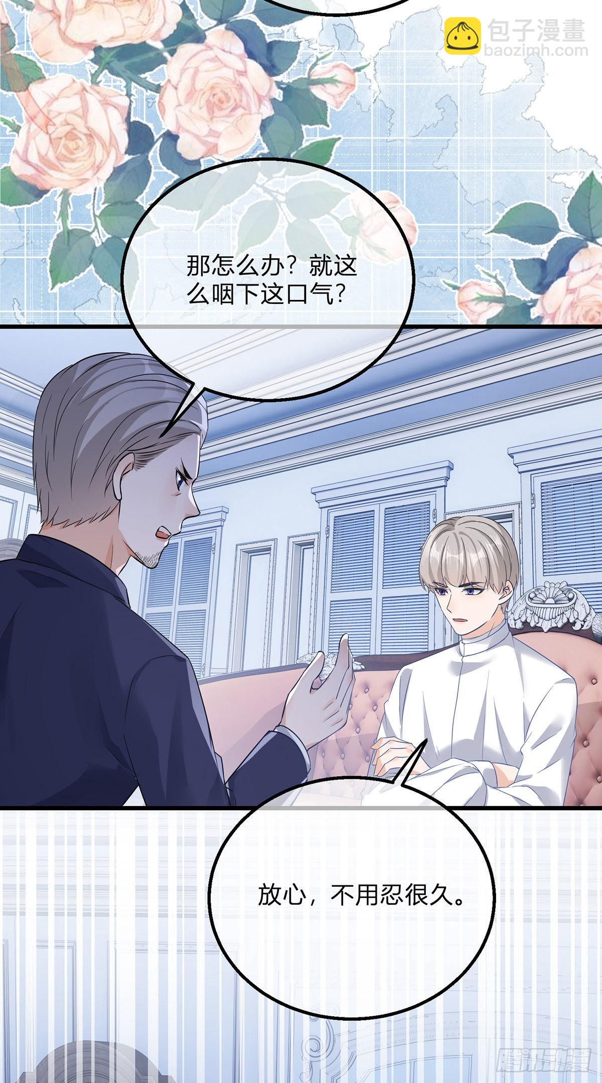 第105话 暂时关押-第105话