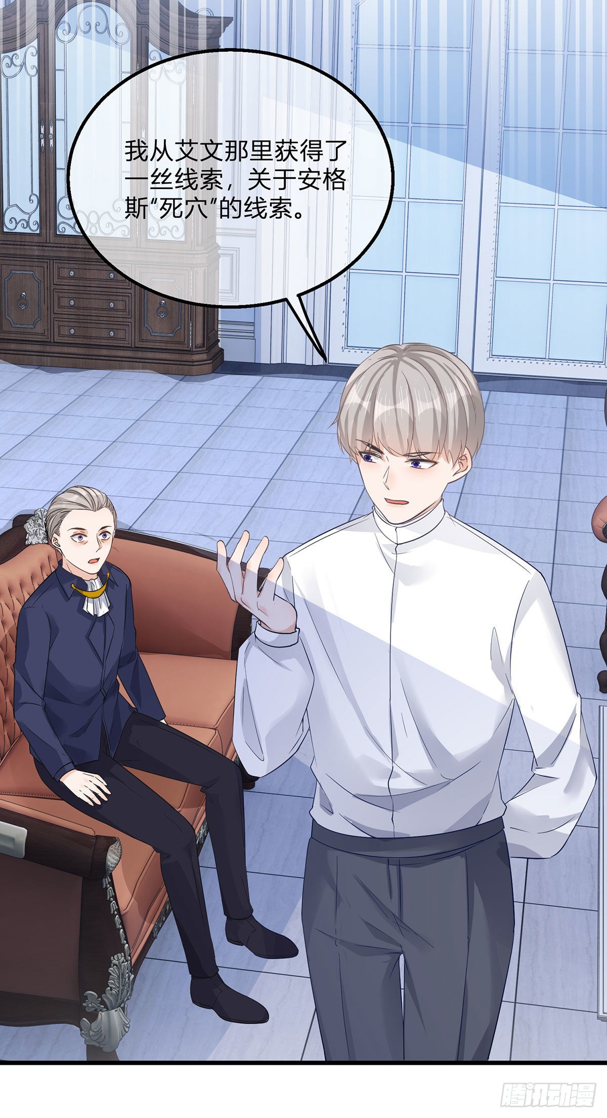 第105话 暂时关押-第105话