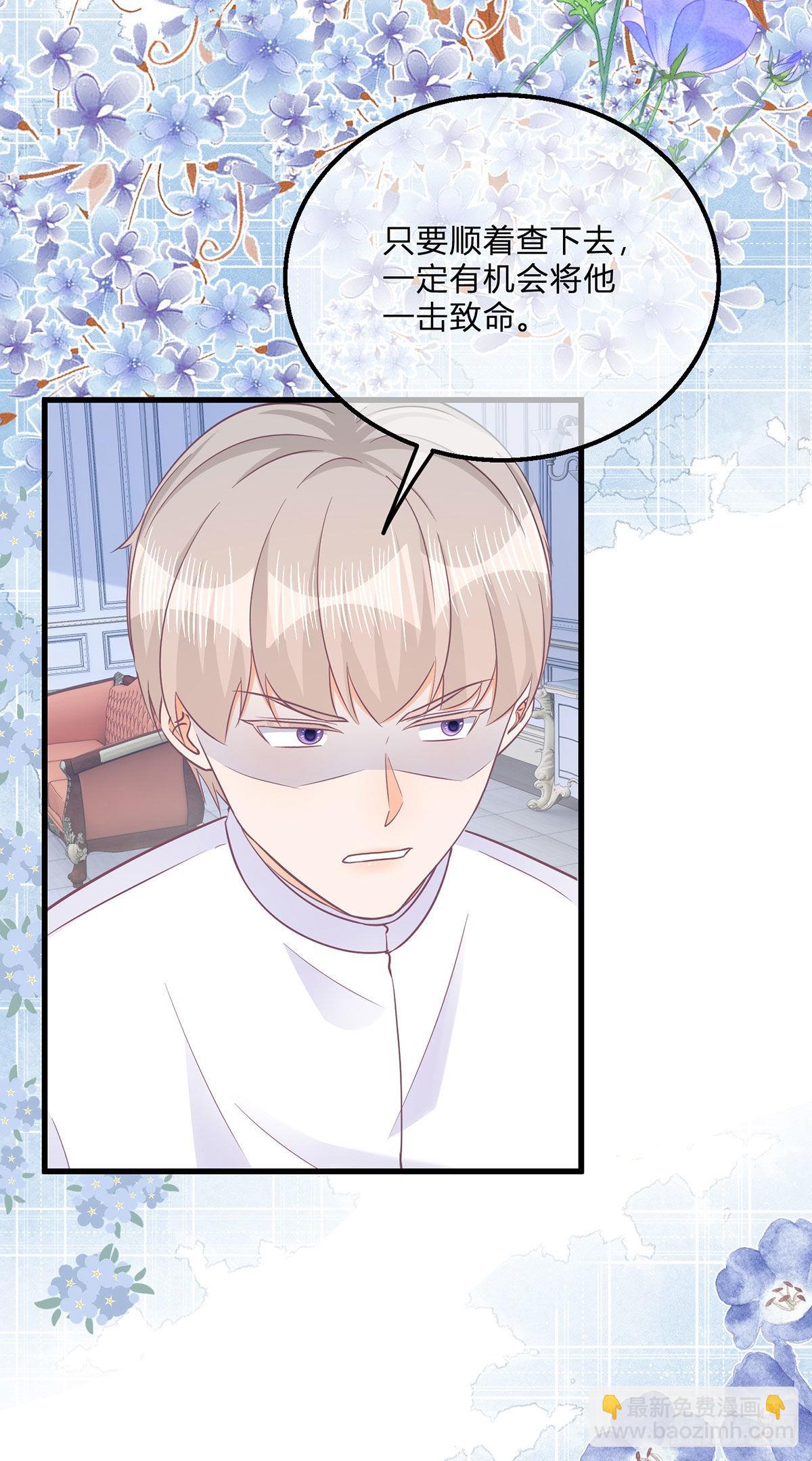 第105话 暂时关押-第105话