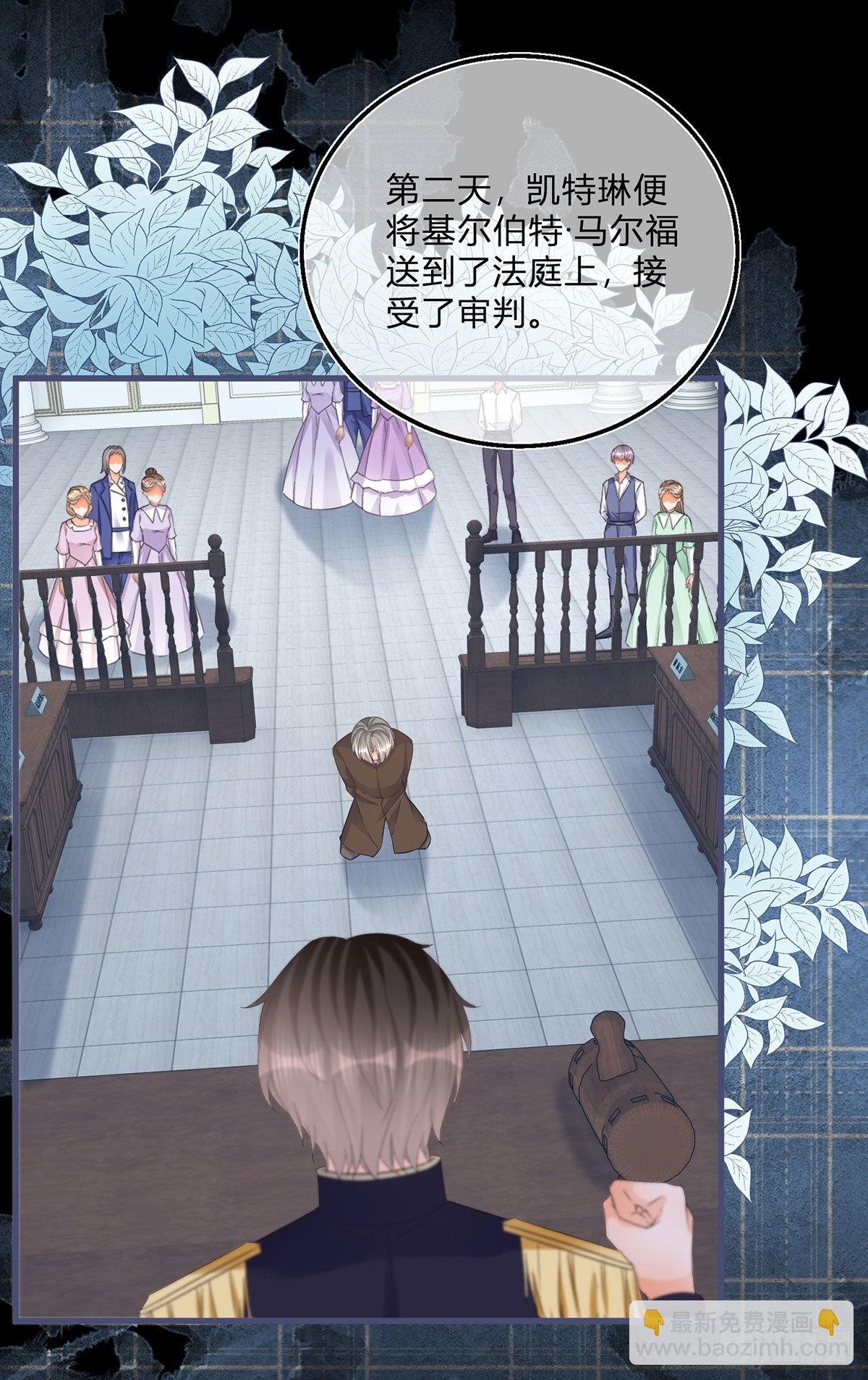 第105话 暂时关押-第105话