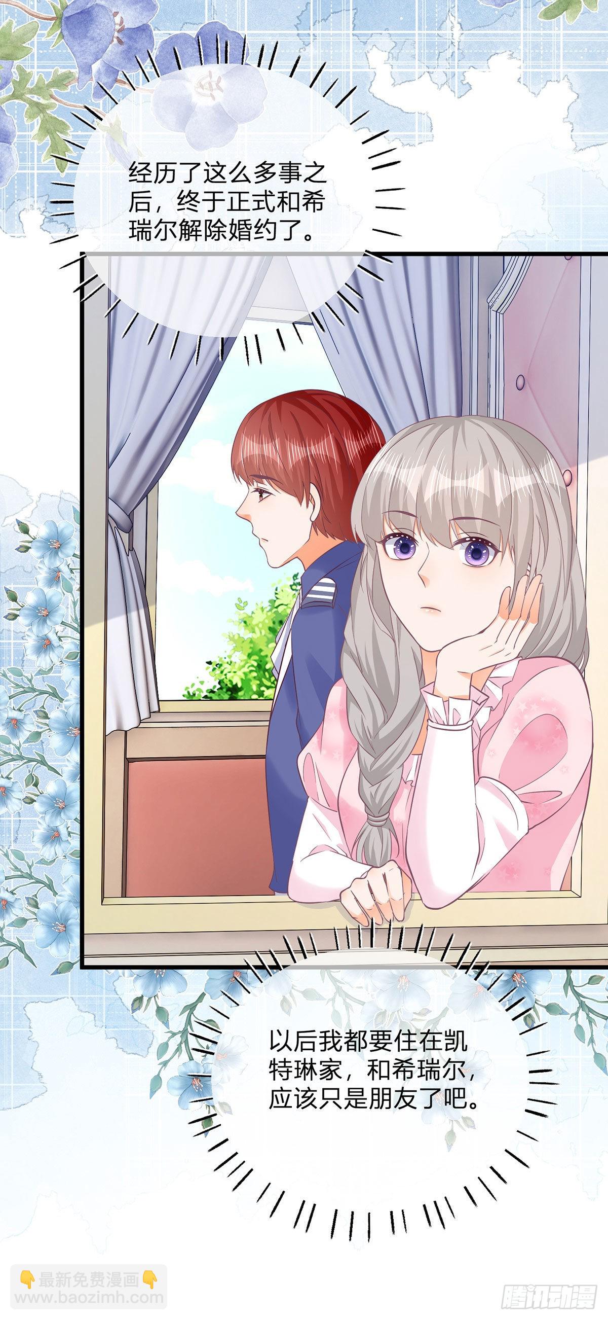 第105话 暂时关押-第105话