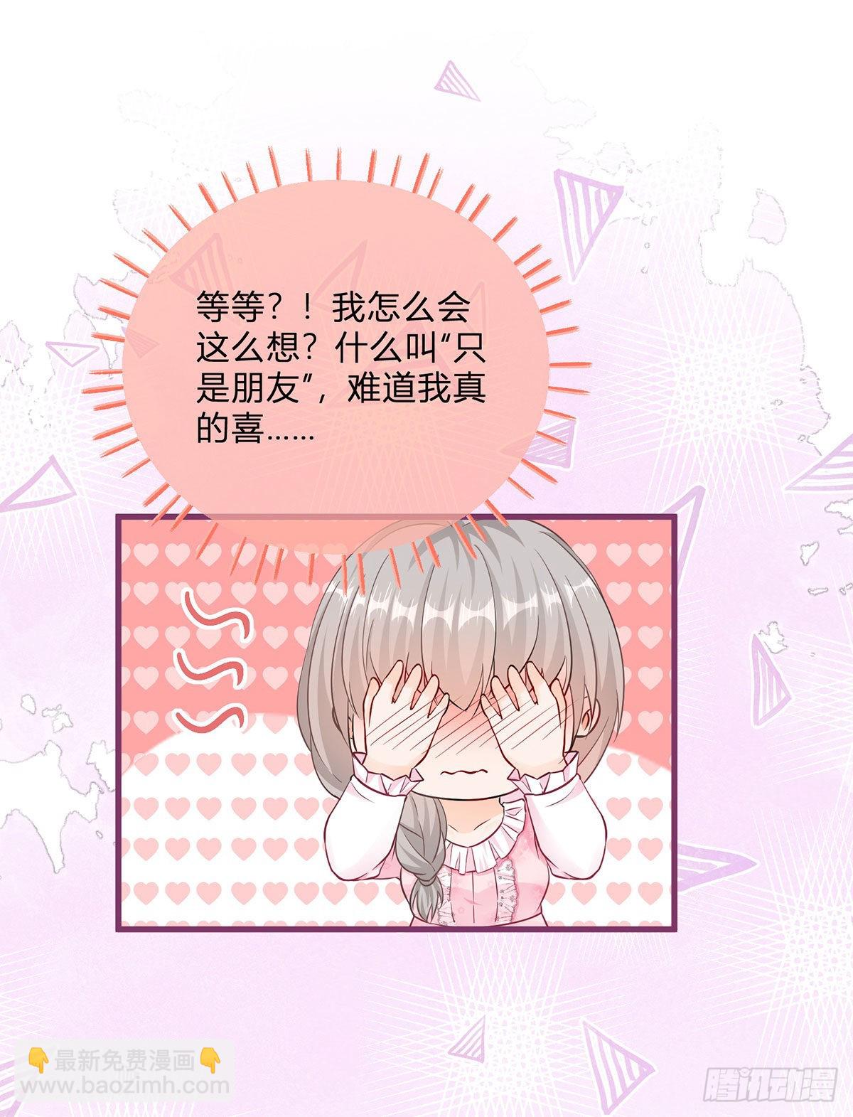 第105话 暂时关押-第105话