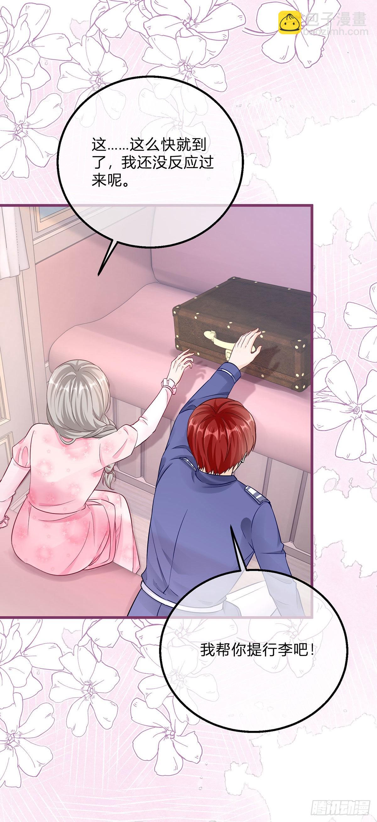 第105话 暂时关押-第105话