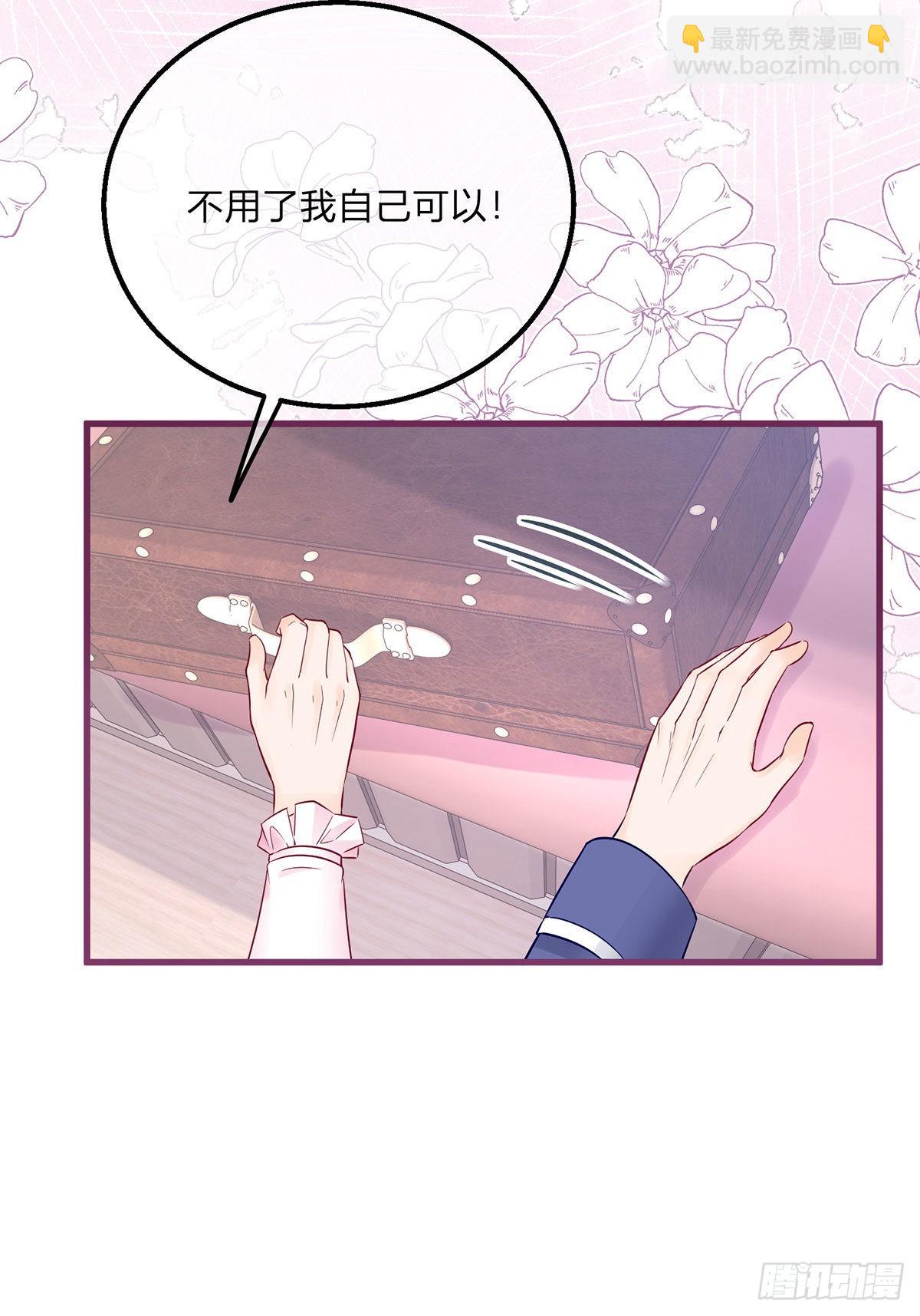 第105话 暂时关押-第105话