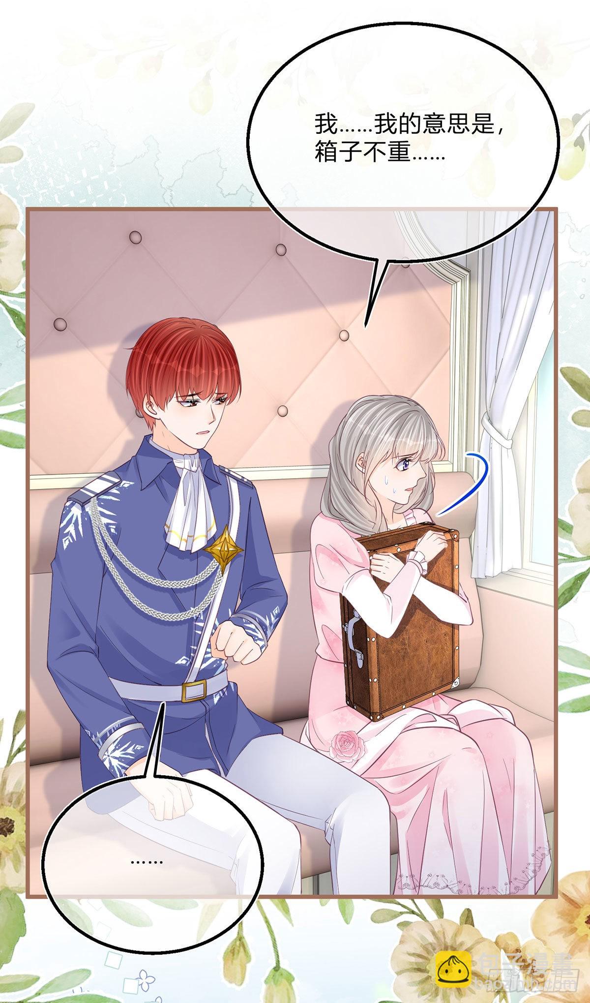 第105话 暂时关押-第105话