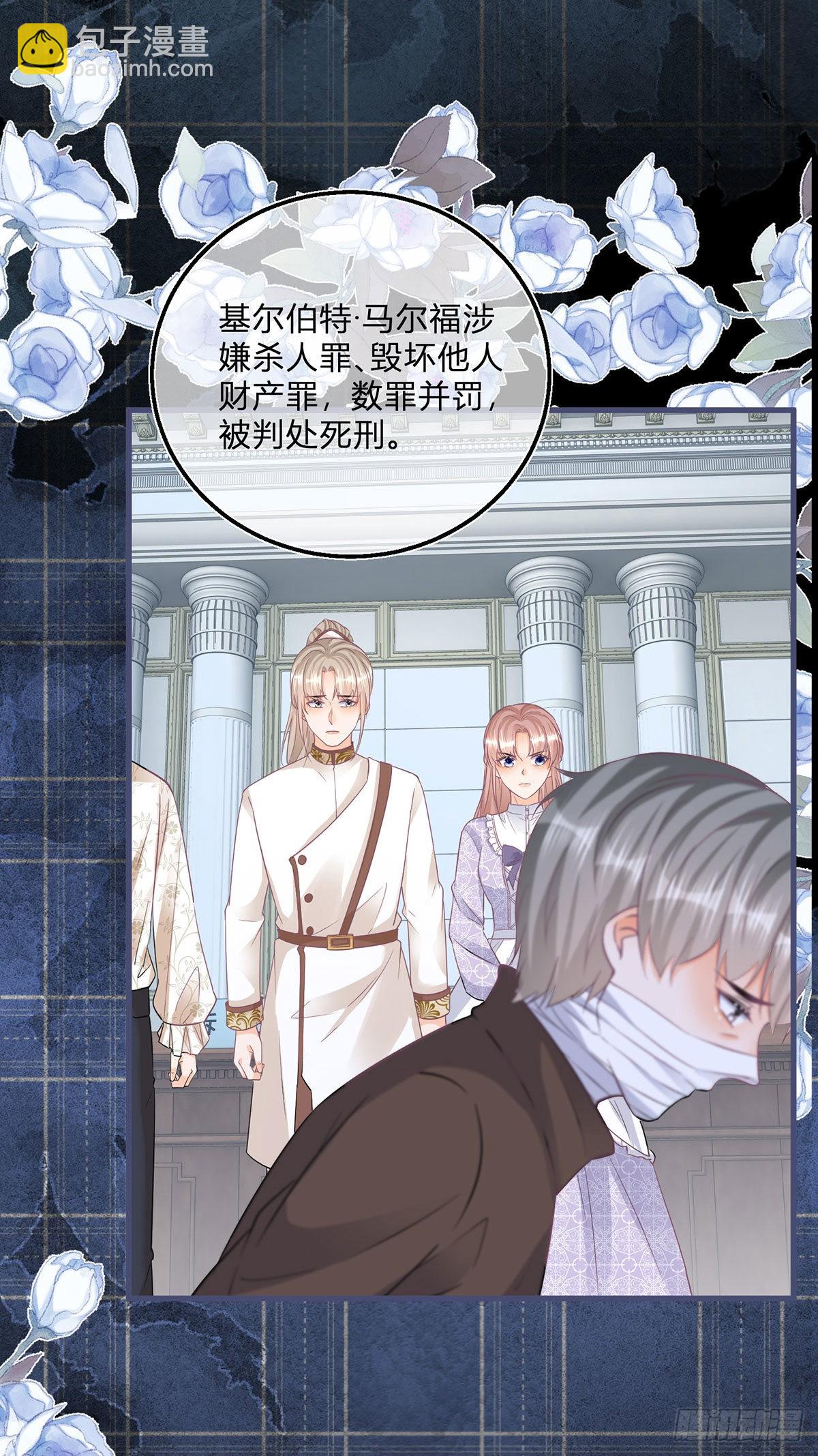 第105话 暂时关押-第105话