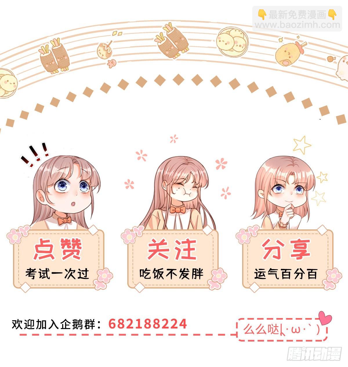 第105话 暂时关押-第105话