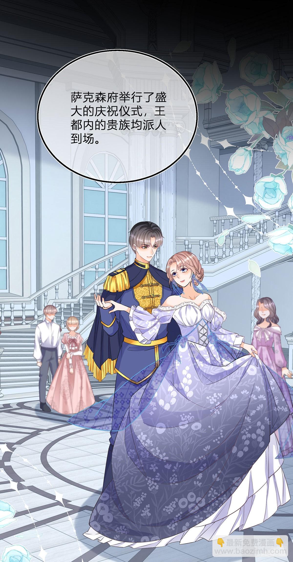 第105话 暂时关押-第105话