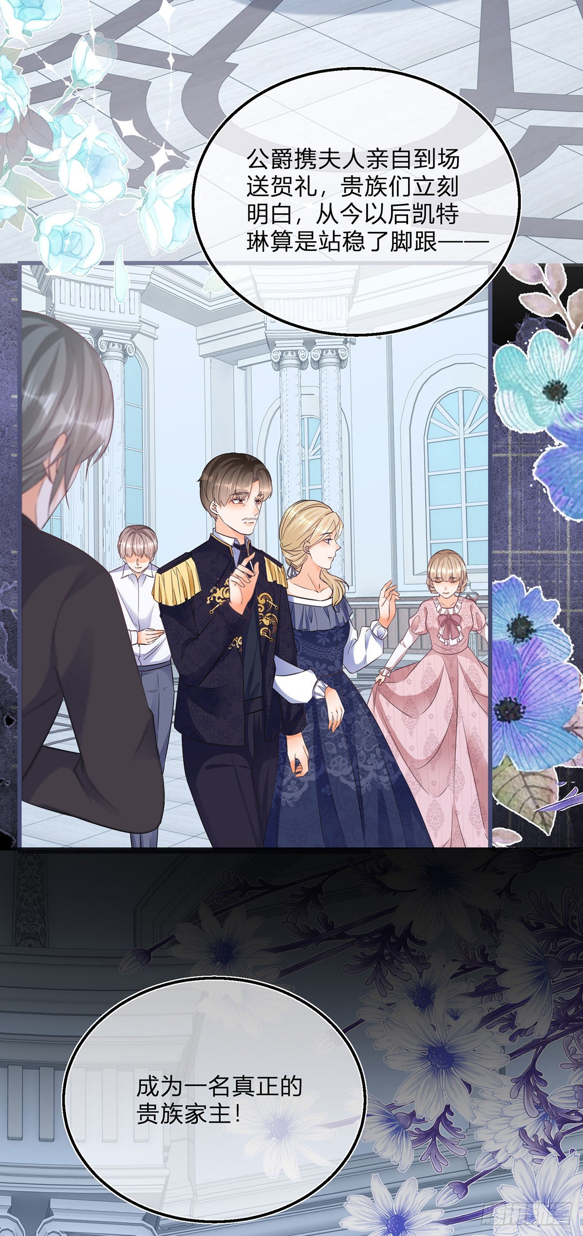 第105话 暂时关押-第105话