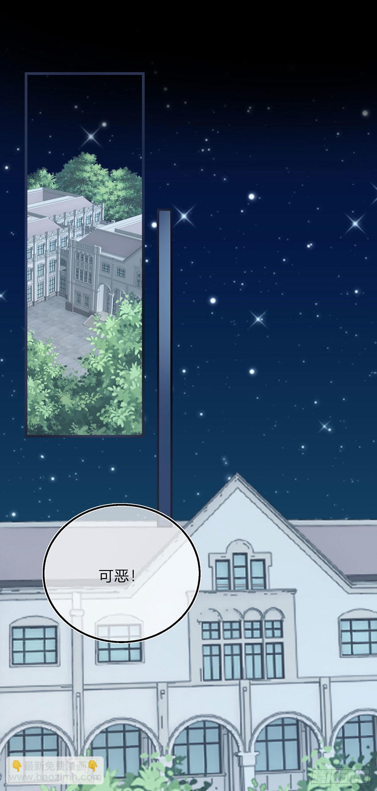 第105话 暂时关押-第105话