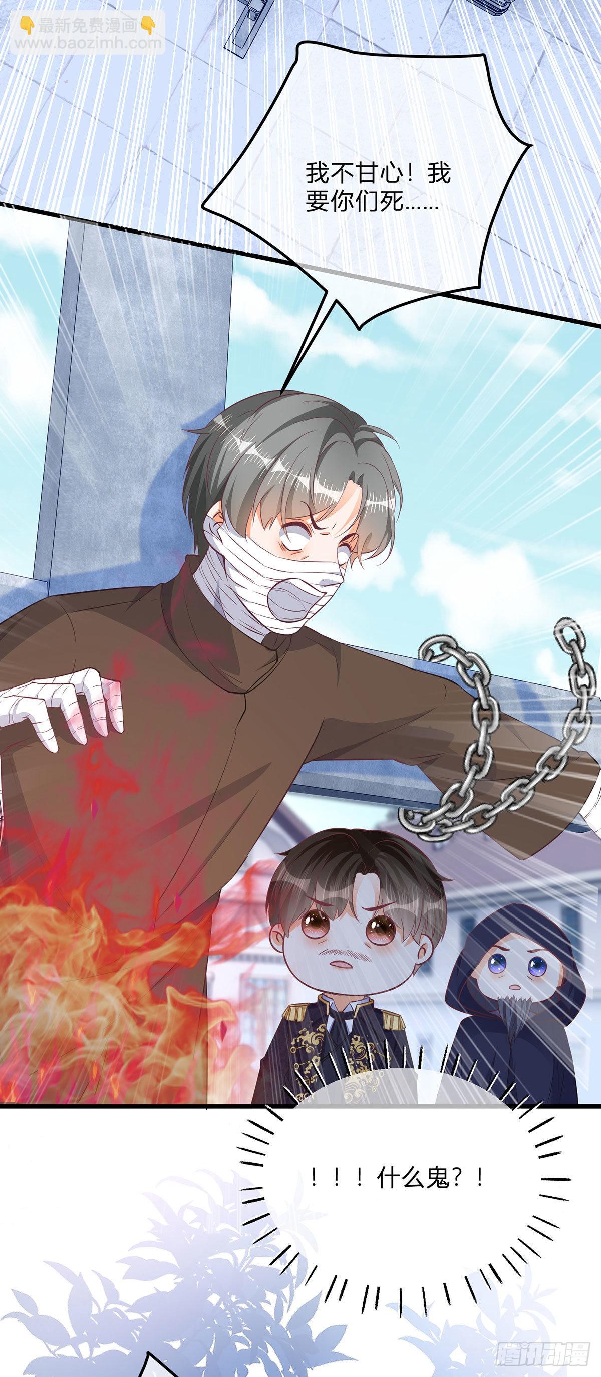 第107话 接受调查-第107话