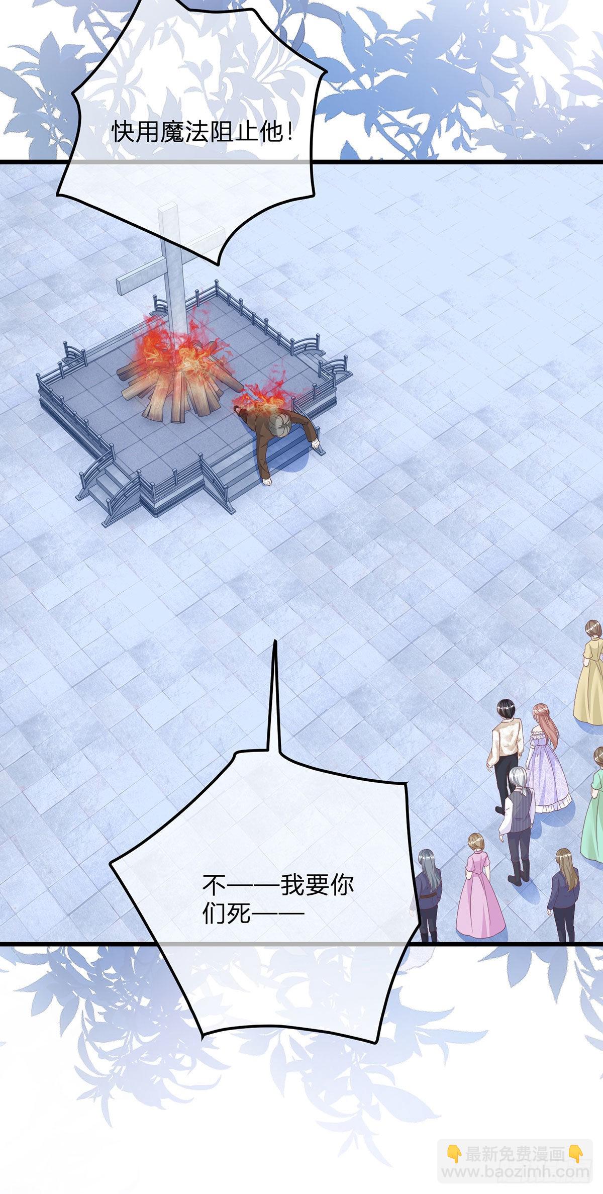 第107话 接受调查-第107话