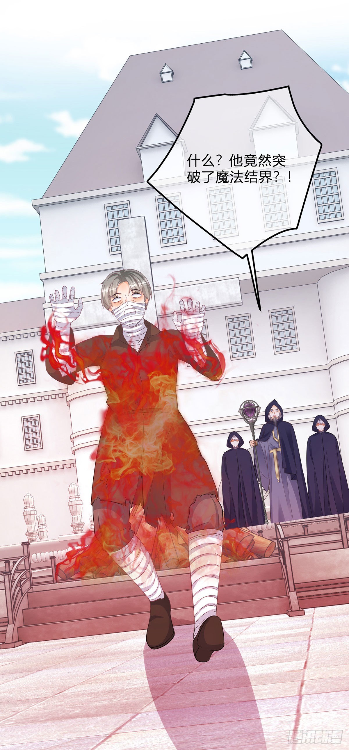 第107话 接受调查-第107话