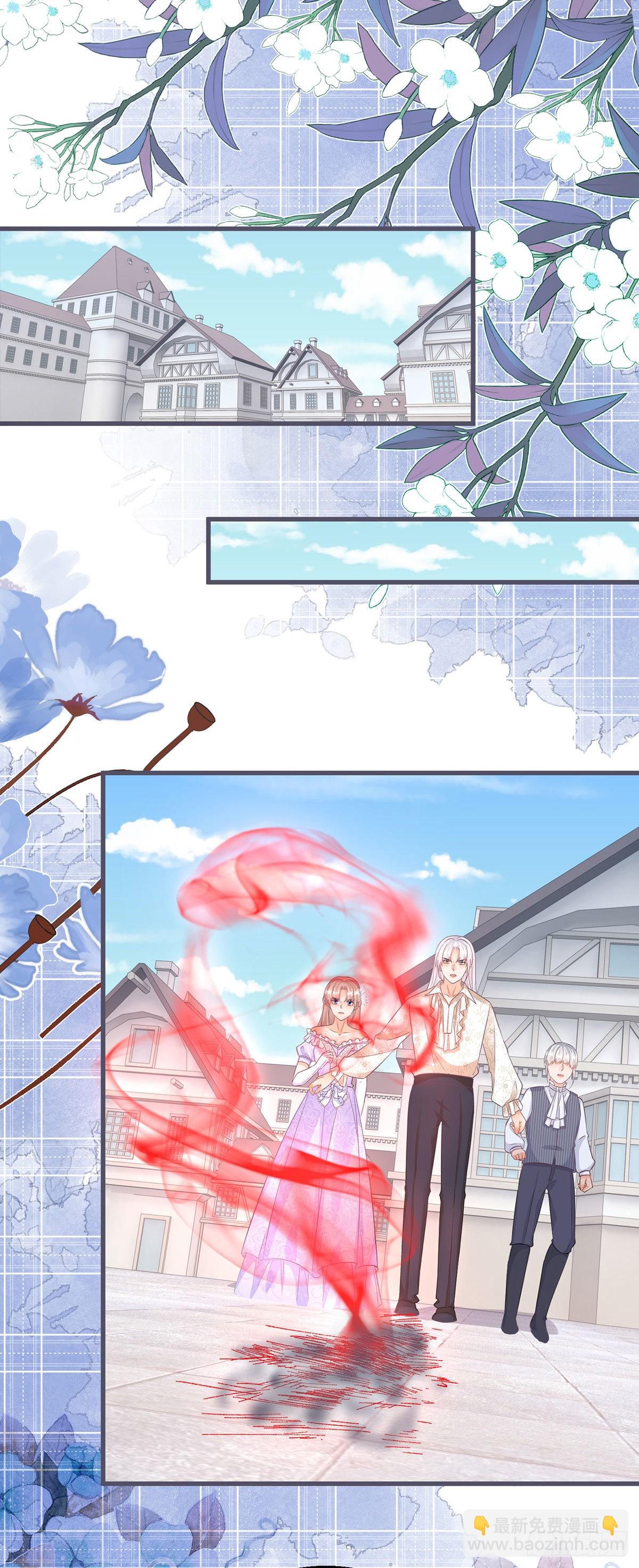 第107话 接受调查-第107话