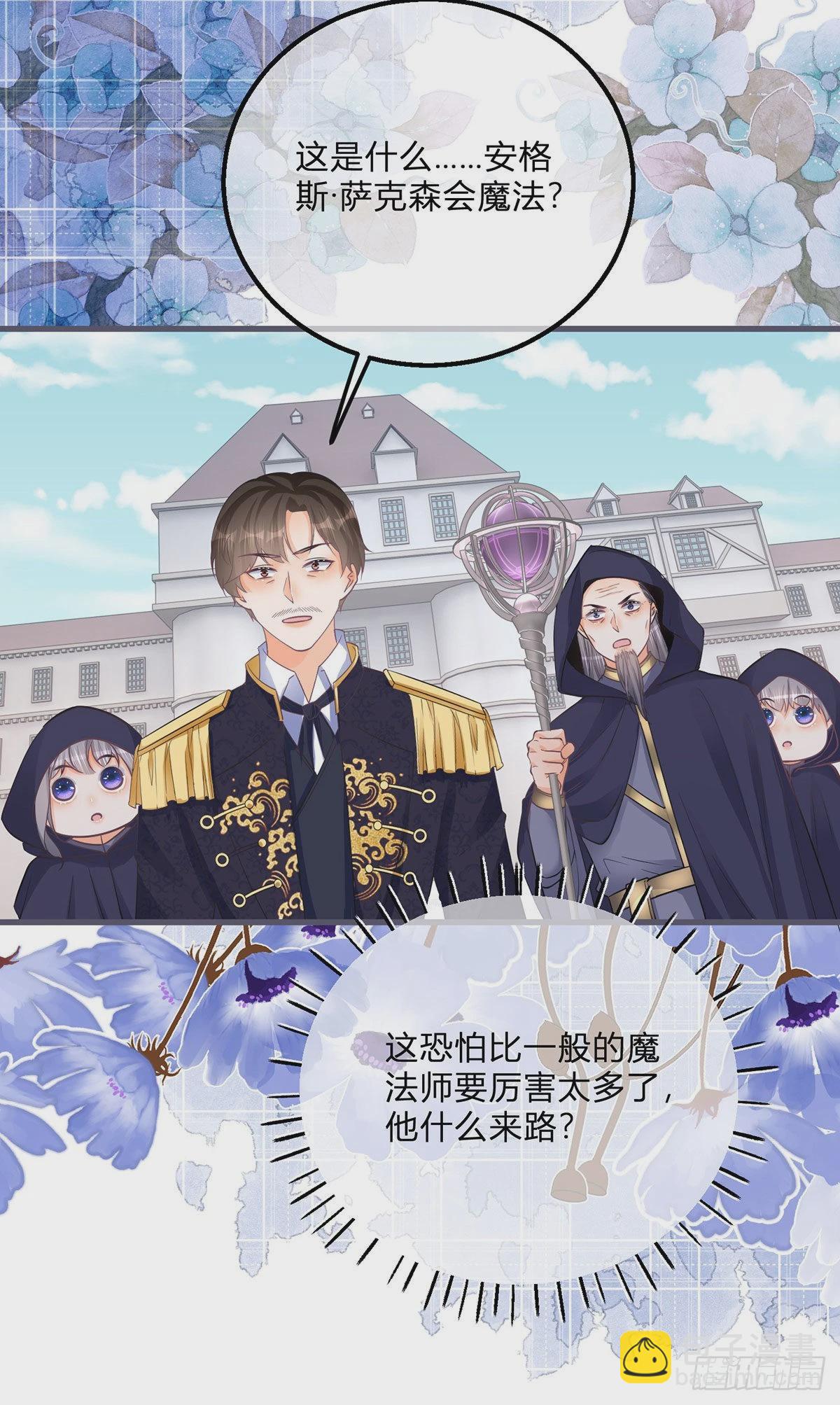 第107话 接受调查-第107话