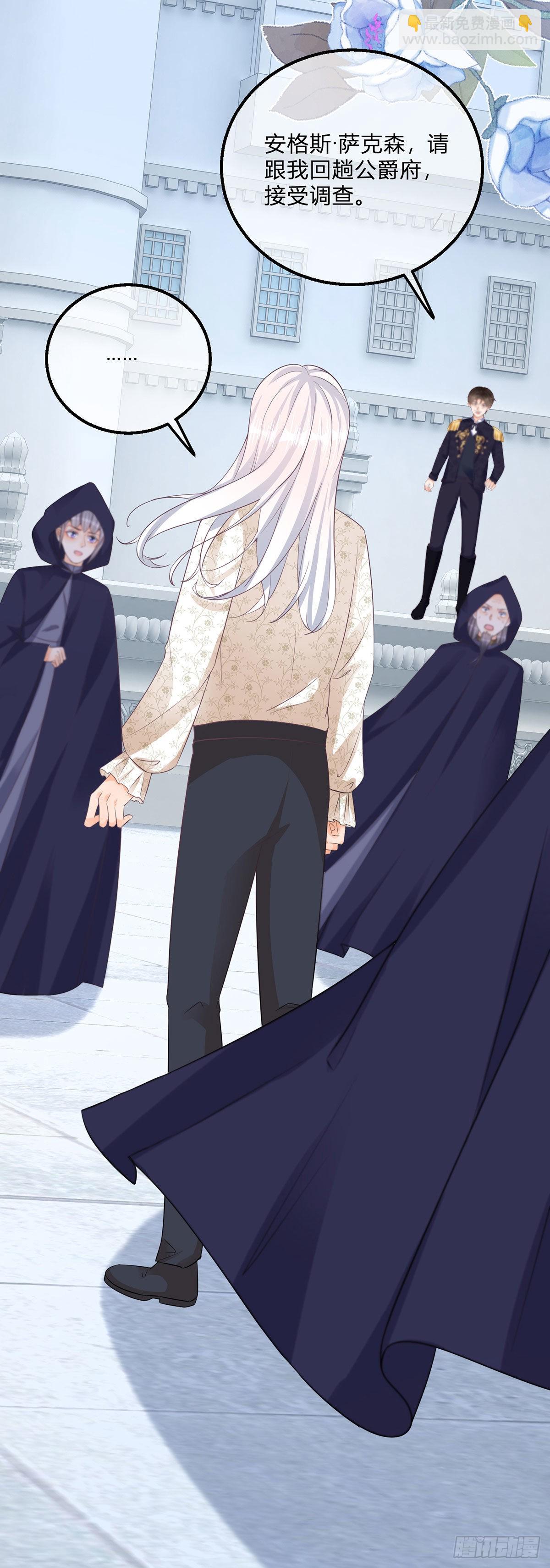 第107话 接受调查-第107话