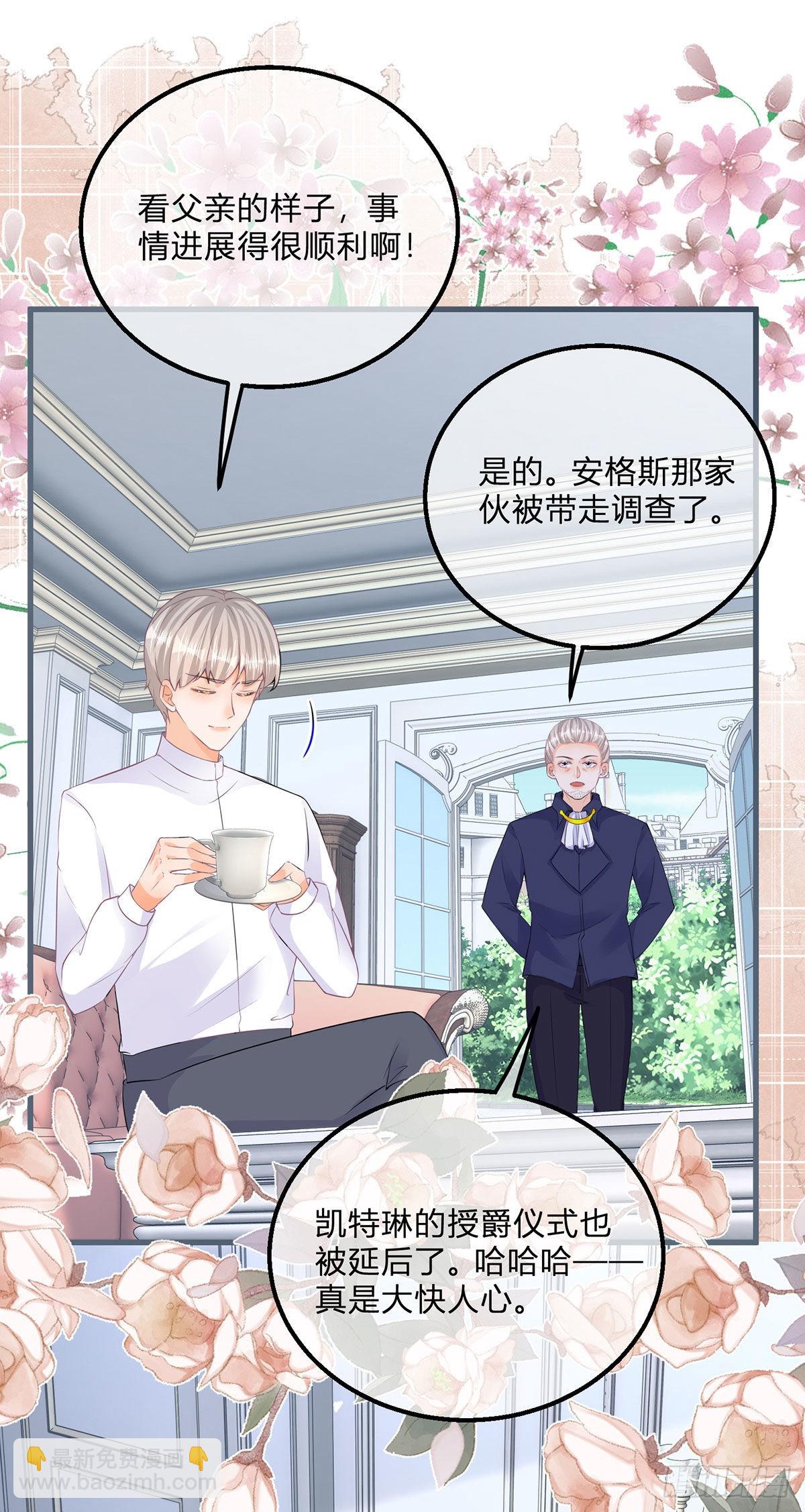 第107话 接受调查-第107话