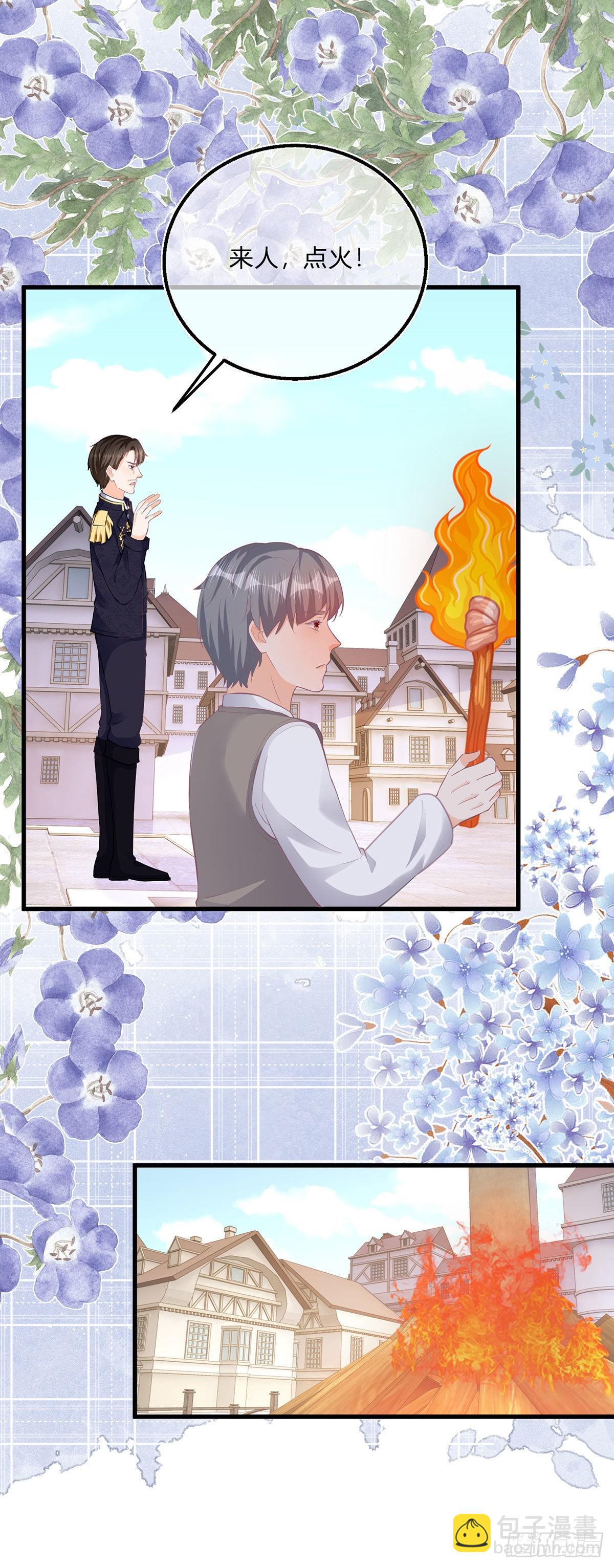 第107话 接受调查-第107话