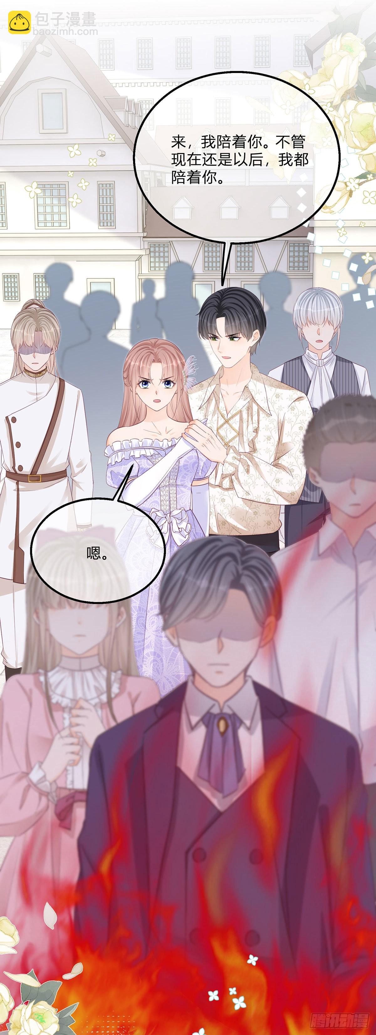 第107话 接受调查-第107话