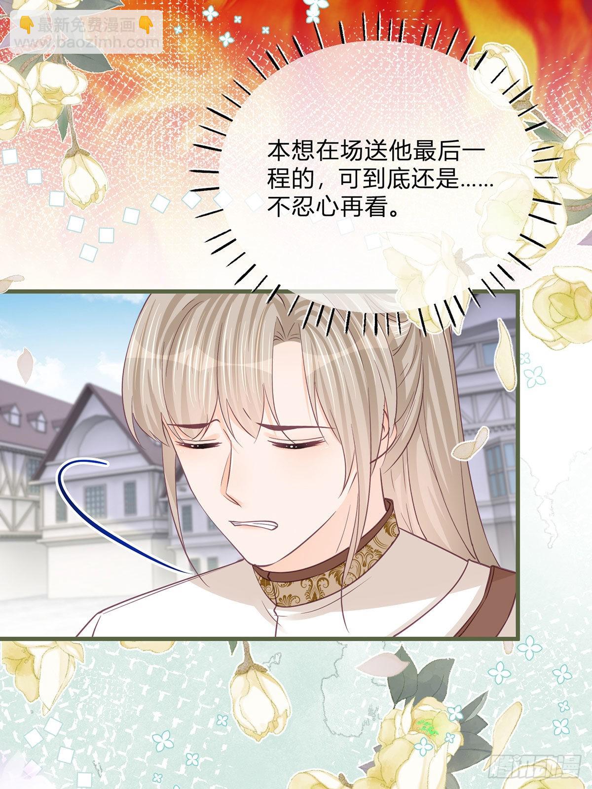 第107话 接受调查-第107话