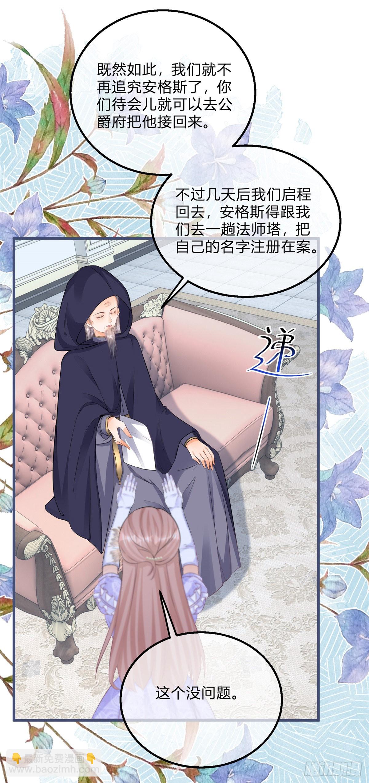 第109话 留了一手-第109话