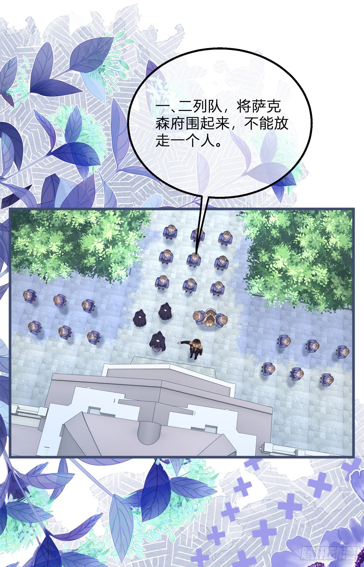 第109话 留了一手-第109话