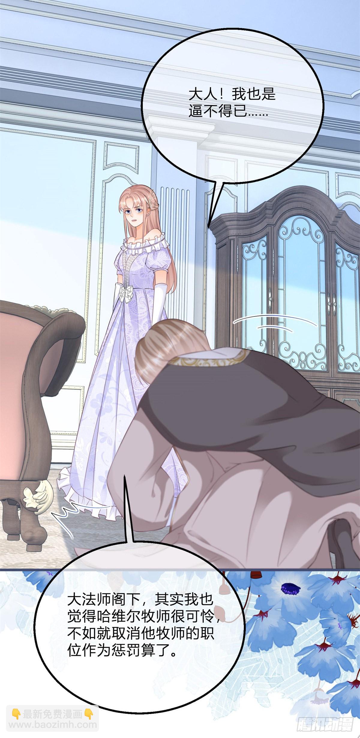 第109话 留了一手-第109话