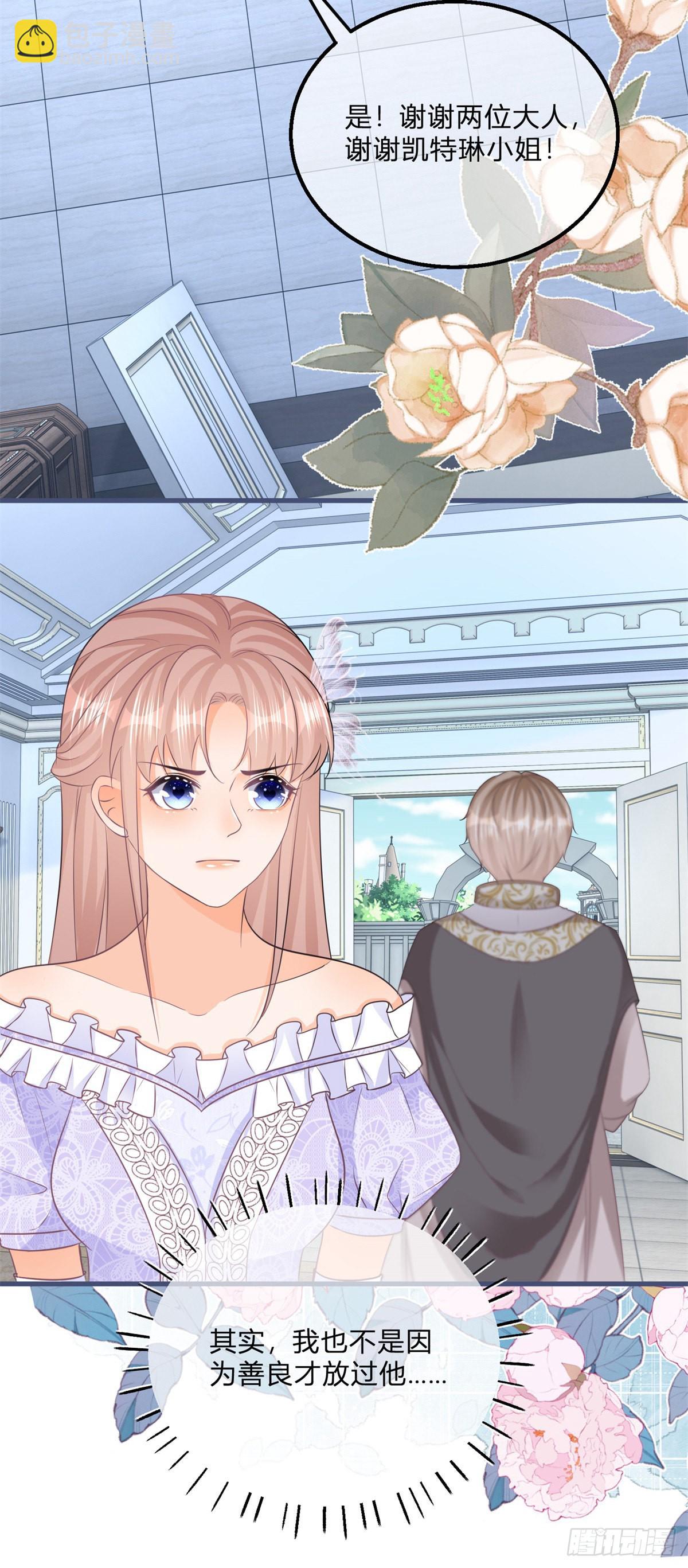 第109话 留了一手-第109话