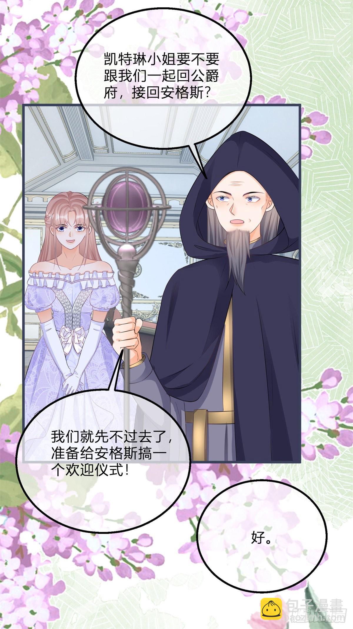 第109话 留了一手-第109话