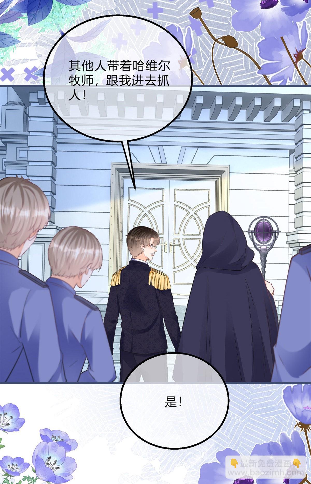 第109话 留了一手-第109话