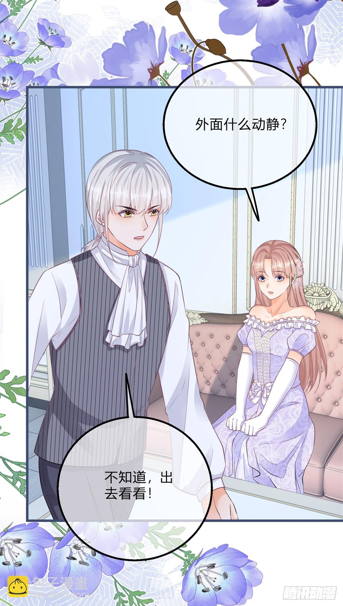 第109话 留了一手-第109话