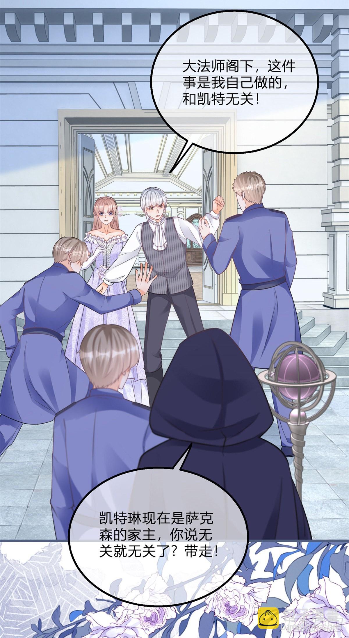 第109话 留了一手-第109话