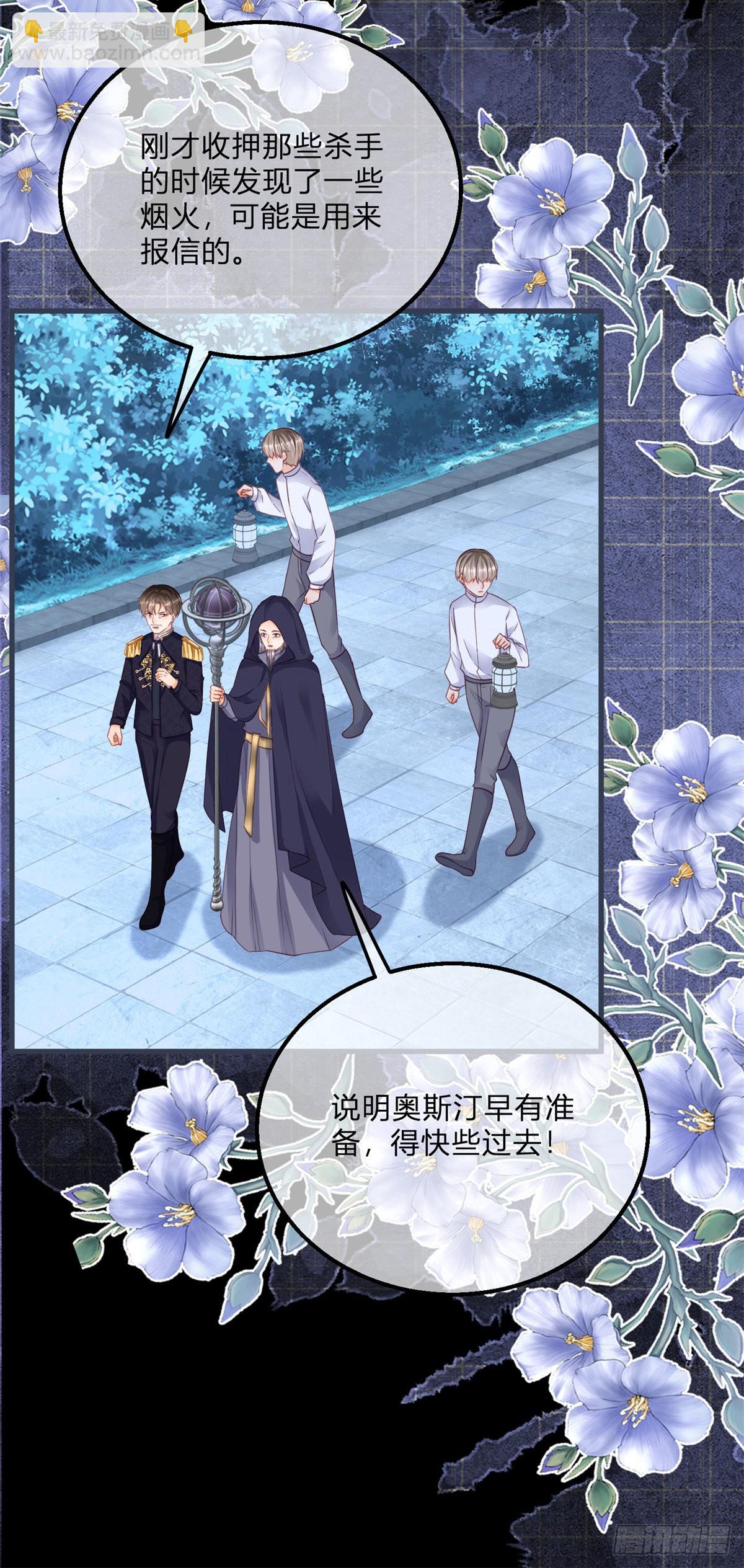 第111话 宫门前的吻别-第111话