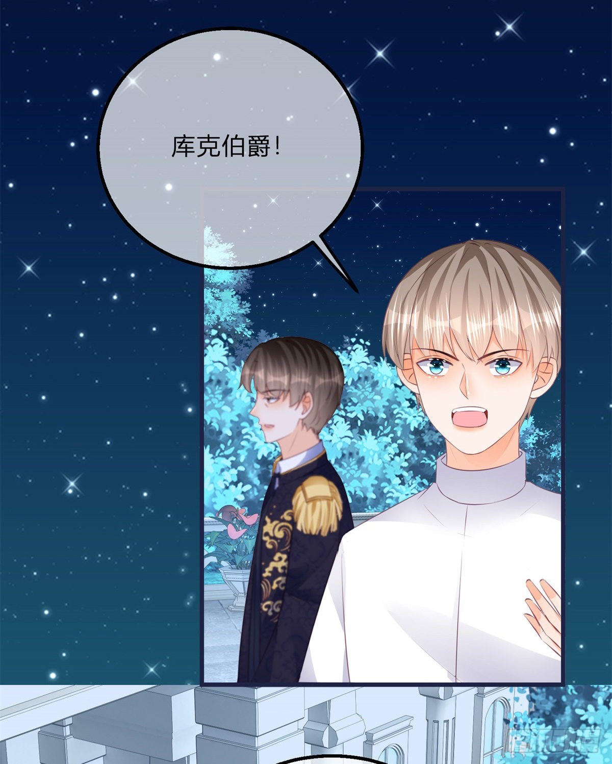 第111话 宫门前的吻别-第111话