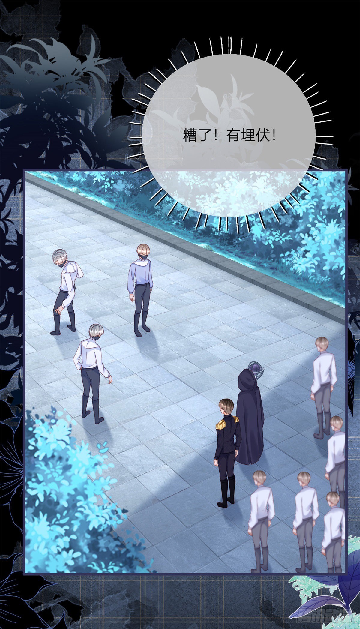 第111话 宫门前的吻别-第111话