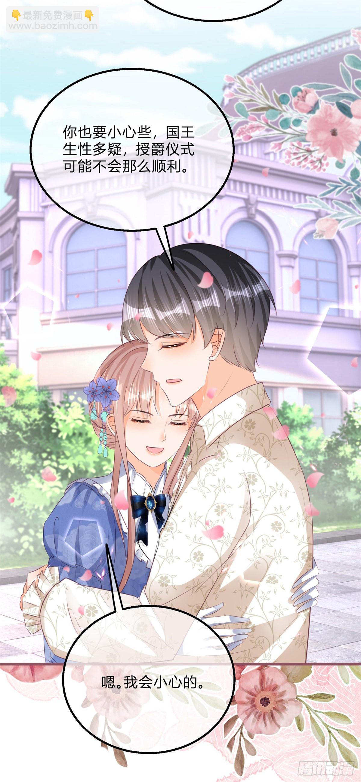 第111话 宫门前的吻别-第111话