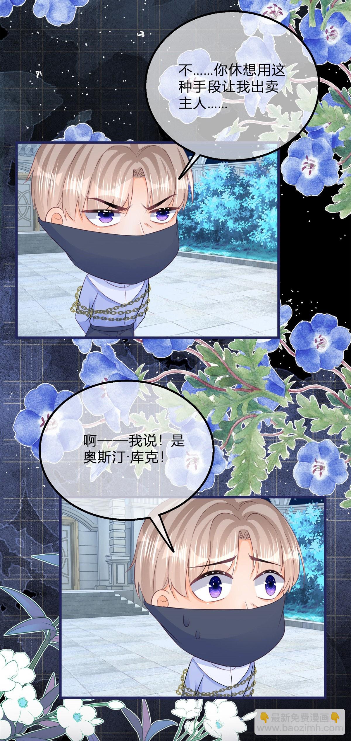 第111话 宫门前的吻别-第111话