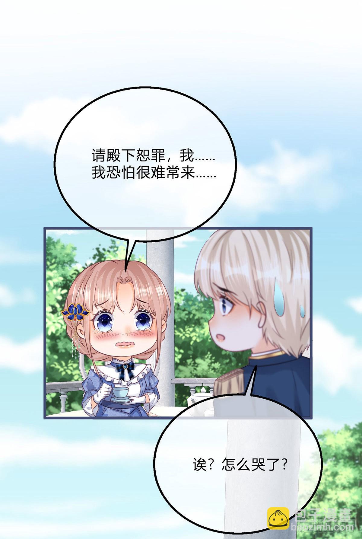 第113话 皇太子挖墙角-第113话