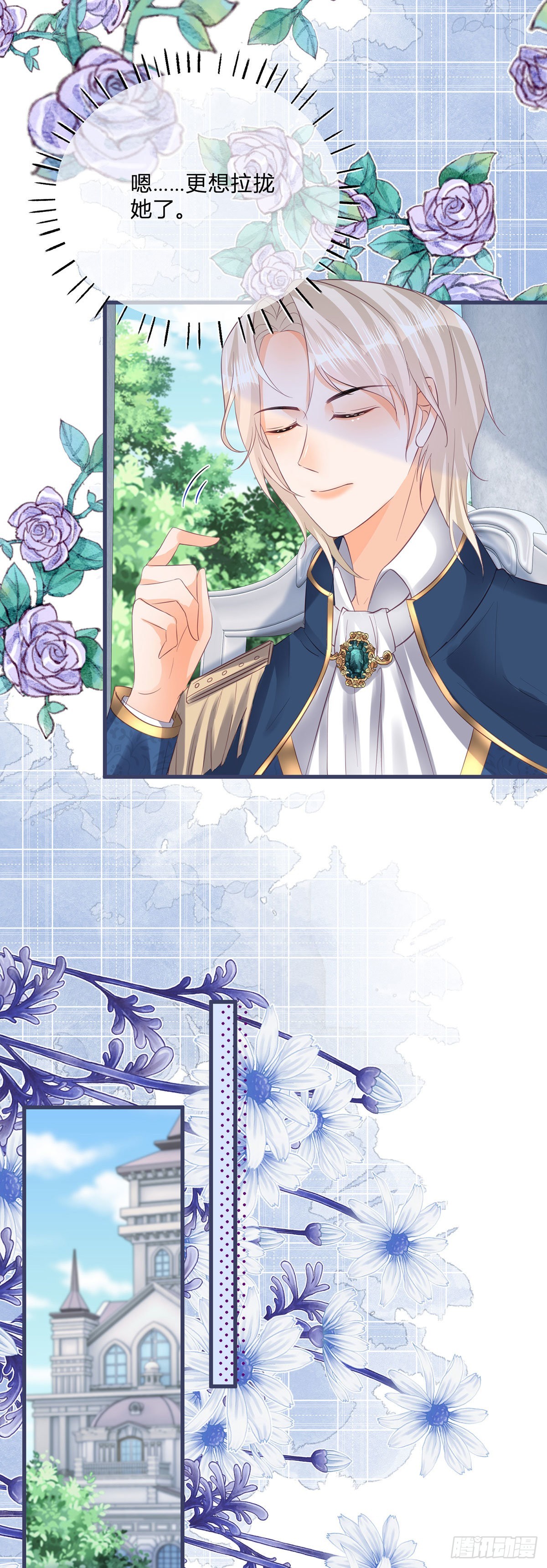 第113话 皇太子挖墙角-第113话