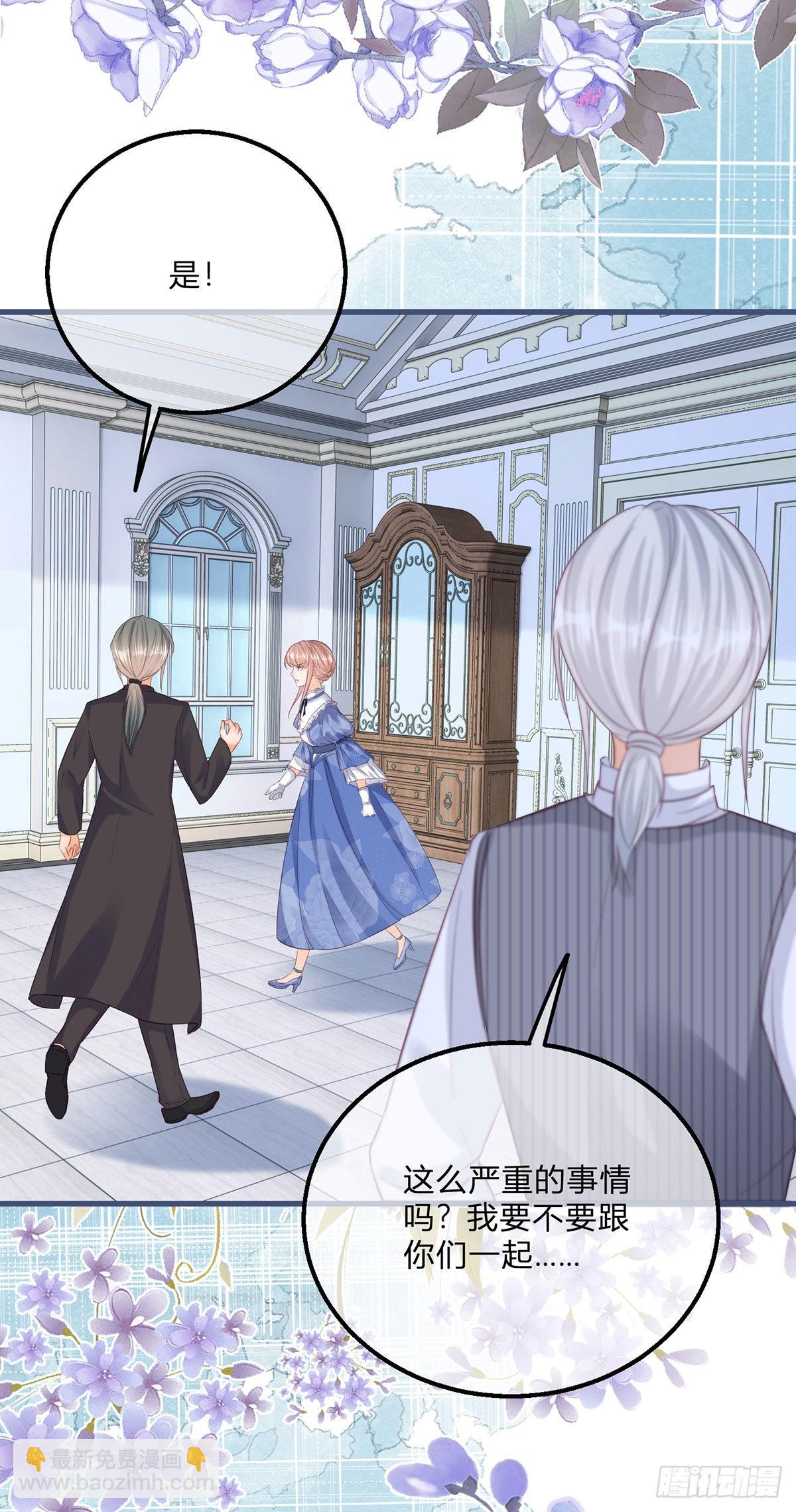 第113话 皇太子挖墙角-第113话