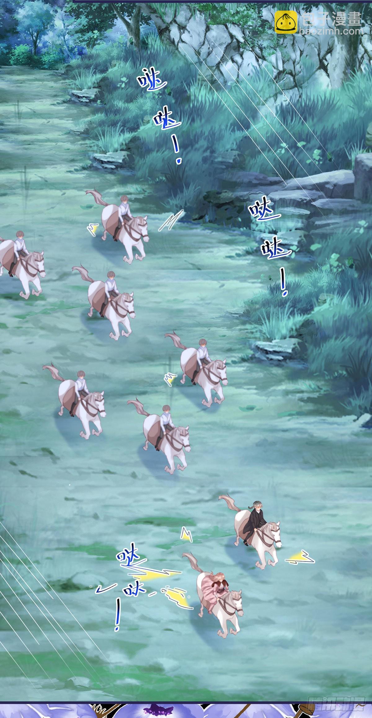 第113话 皇太子挖墙角-第113话