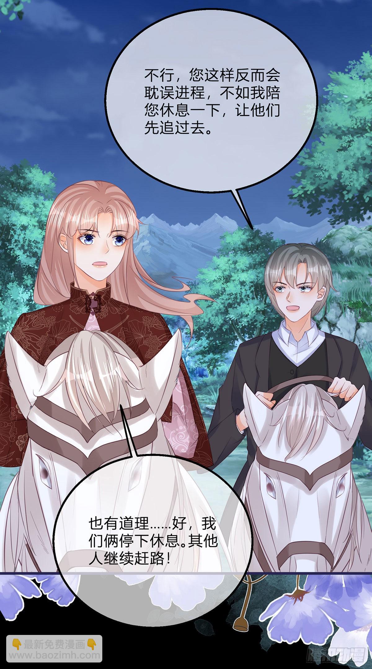 第113话 皇太子挖墙角-第113话